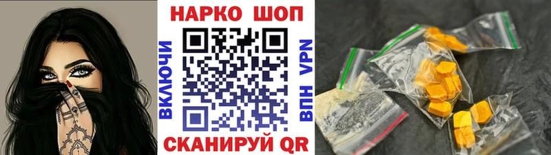 Названия наркотиков Белая Холуница Alpha PVP  mega как зайти  Бутират  МАРИХУАНА  ГАШ 