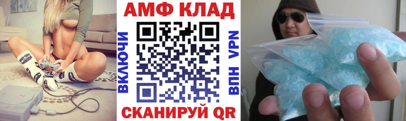 АМФ 98%  мега ССЫЛКА  Белая Холуница  продажа наркотиков 