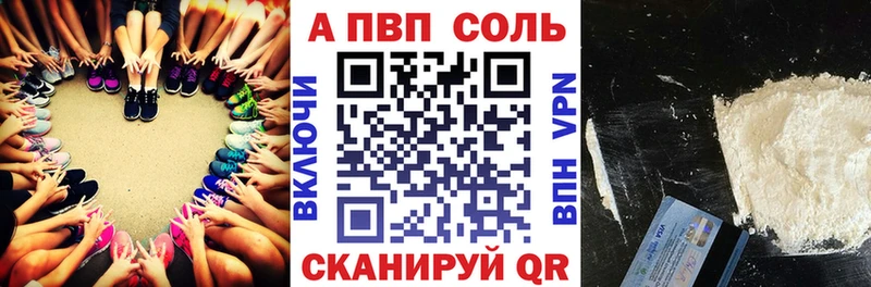 A-PVP крисы CK  Белая Холуница 