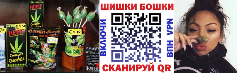 где купить   Белая Холуница  Печенье с ТГК конопля 