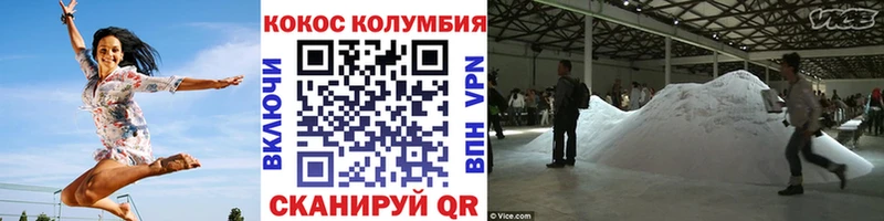Кокаин 99% Белая Холуница