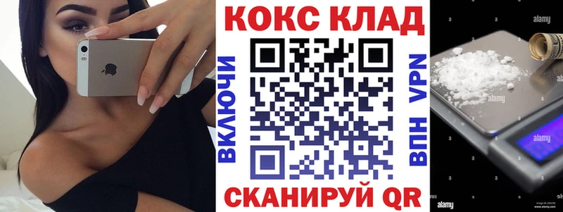купить   Белая Холуница  КОКАИН Колумбийский 