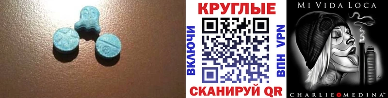 ЭКСТАЗИ mix  Белая Холуница 