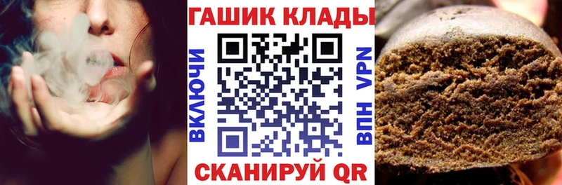 дарк нет клад  Белая Холуница  ГАШИШ VHQ 