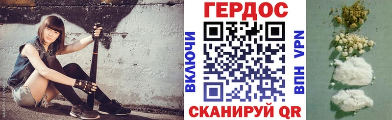 даркнет какой сайт  Белая Холуница  Героин белый  цены  