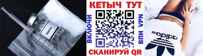 КЕТАМИН ketamine  цена наркотик  Белая Холуница 