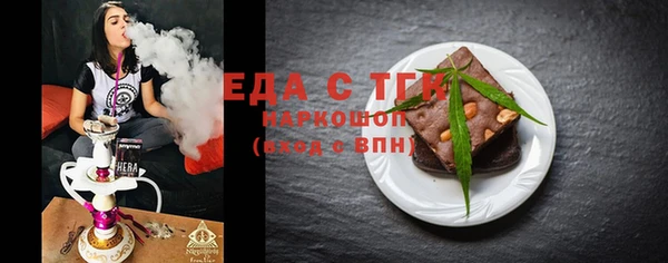 эйфоретик Балахна
