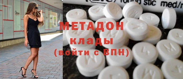 эйфоретик Балахна
