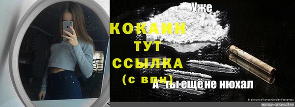эйфоретик Балахна