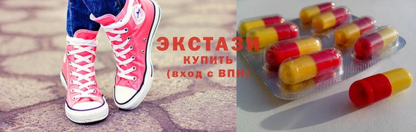 скорость Арсеньев