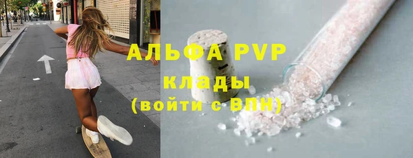 МДМА Балабаново