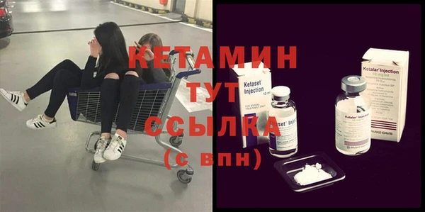 эйфоретик Балахна
