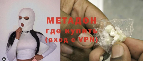 эйфоретик Балахна