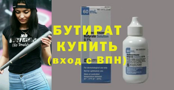МДМА Балабаново