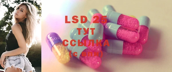 эйфоретик Балахна