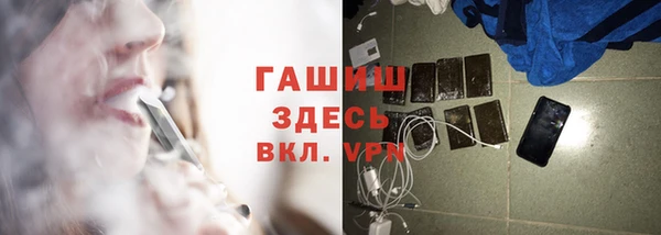 МДМА Балабаново