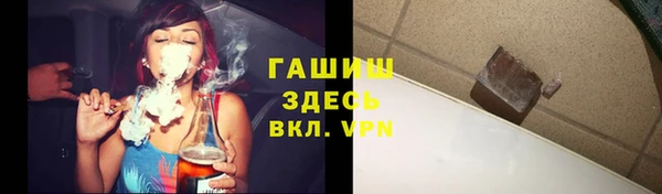 МДМА Балабаново