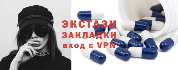 марки lsd Баксан