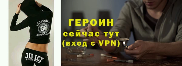 МДМА Балабаново