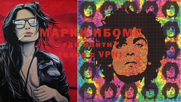 эйфоретик Балахна