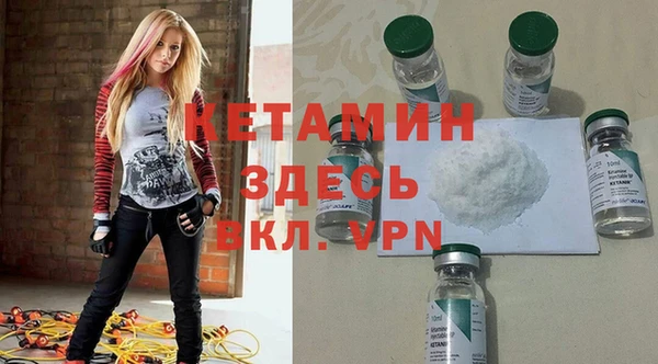 эйфоретик Балахна