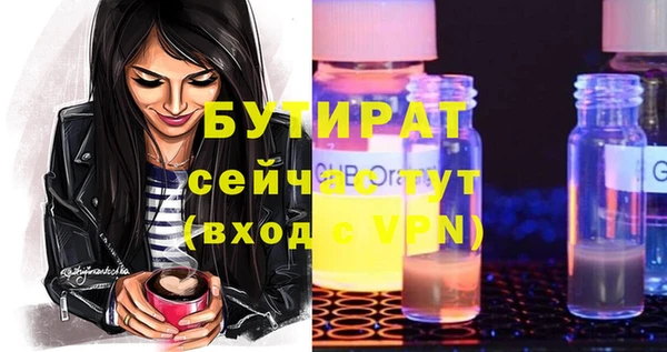 эйфоретик Балахна