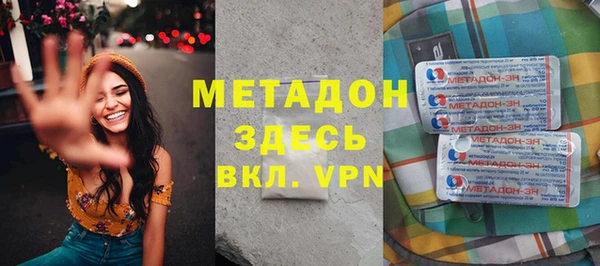 МДМА Балабаново