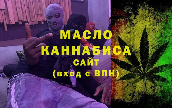 эйфоретик Балахна