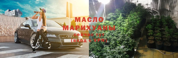 МДМА Балабаново