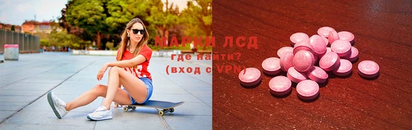 марки lsd Баксан