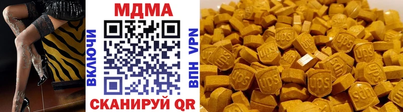магазин продажи ссылка на мегу ONION MDMA VHQ Белая Холуница