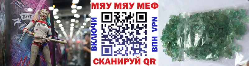цены наркотик  МЕГА ссылка  Меф VHQ  Белая Холуница 