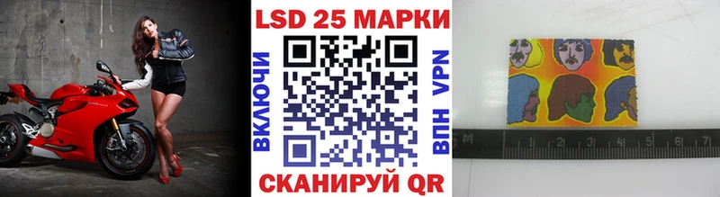 Марки 25I-NBOMe 1,5мг  Белая Холуница 