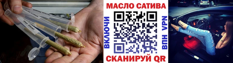 как найти   Белая Холуница  ТГК концентрат 